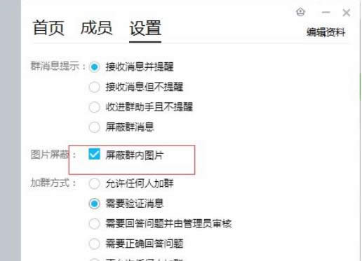 XPϵy(tng)QQȺЧQQȺЈDƬO(sh)ÈD-03