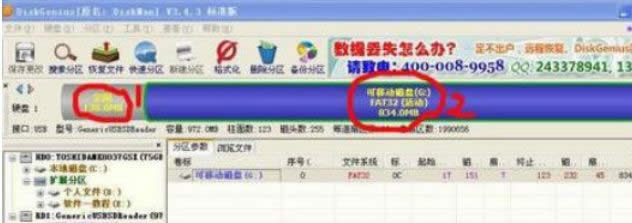 XPϵyдűPGʧgĻ֏ͷ-01