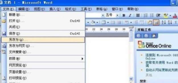 XPϵy(tng)wordļpĵԔޏ(f)-01