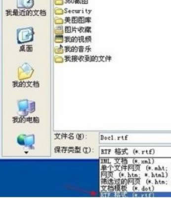 XPϵy(tng)wordļpĵԔޏ(f)-02