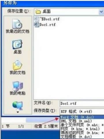 XPϵy(tng)wordļpĵԔޏ(f)-03