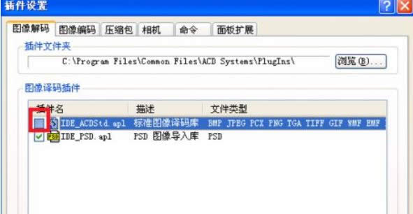 XPϵy(tng)Б(yng)óx(xing)](mi)еĻ֏(f)