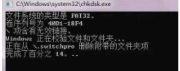 XP系統(tǒng)中內(nèi)存卡無法格式化的解決方法-03