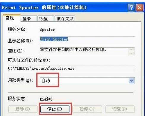 XPϵyӴӡCF}ʾoɵĽQ-03