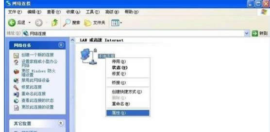XP系統(tǒng)ip地址沖突的有效解決方法-02