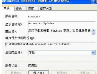 XPϵy(tng)нP]ekrn.exeķ-02