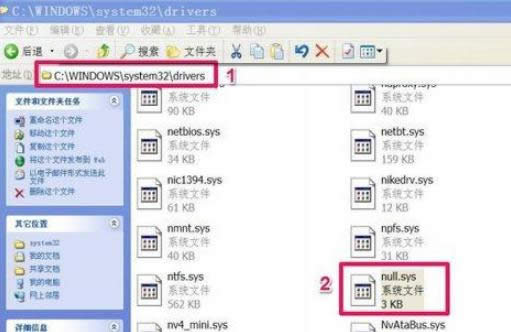 XPϵyнQWindowsҲnullļĽQk-01