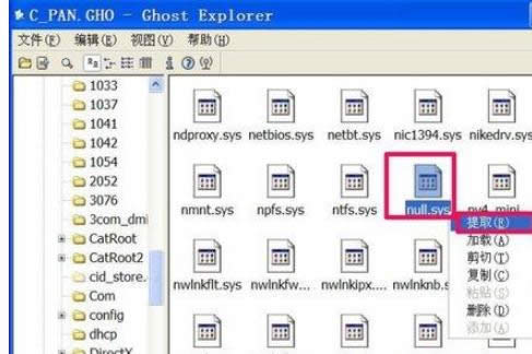 XPϵyнQWindowsҲnullļĽQk-05