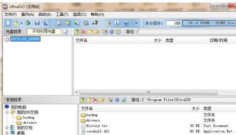 XPϵyֱӌisoDQimgʽϵyRķ-01