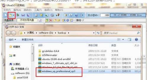 XPϵyֱӌisoDQimgʽϵyRķ-02