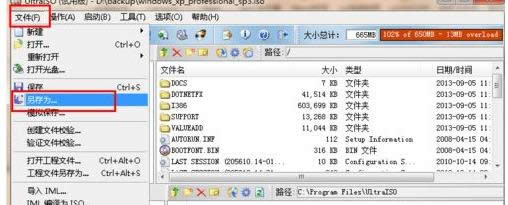 XPϵyֱӌisoDQimgʽϵyRķ-04