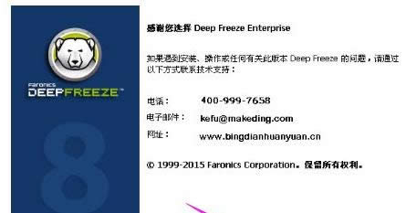 XPϵy(tng)ñc(din)߀ԭܛb(q)Ӂжdc(din)߀ԭܛԔ(x)-01