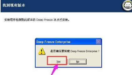 XPϵy(tng)ñc(din)߀ԭܛb(q)Ӂжdc(din)߀ԭܛԔ(x)-02