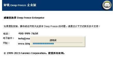 XPϵy(tng)ñc(din)߀ԭܛb(q)Ӂжdc(din)߀ԭܛԔ(x)-03