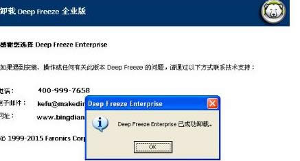 XPϵy(tng)ñc(din)߀ԭܛb(q)Ӂжdc(din)߀ԭܛԔ(x)-04