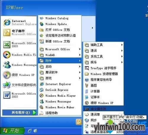 winxpϵy(tng)Xl(f)ipַ_ͻôk