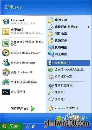 winxpϵy(tng)Xl(f)ipַ_ͻôk