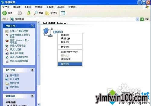 winxpϵy(tng)Xl(f)ipַ_ͻôk