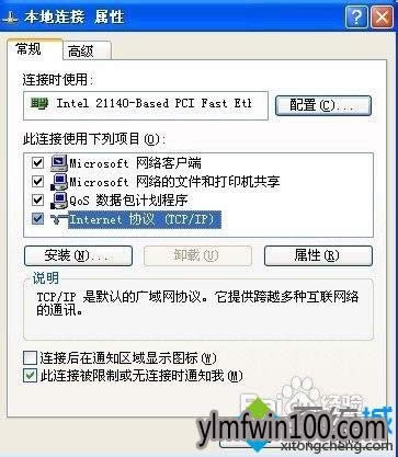 winxpϵy(tng)Xl(f)ipַ_ͻôk