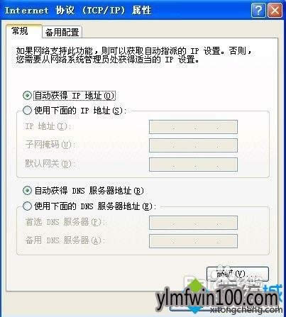 winxpϵy(tng)Xl(f)ipַ_ͻôk