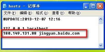 winxpϵy(tng)X_ٶȽ(jng)(yn)W(wng)վôQ