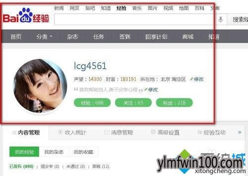 winxpϵy(tng)X_ٶȽ(jng)(yn)W(wng)վôQ