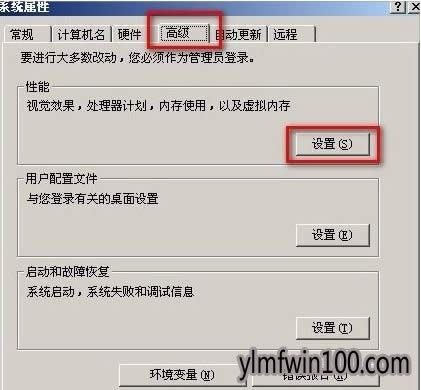 XPϵyXôƄpagefileļķ