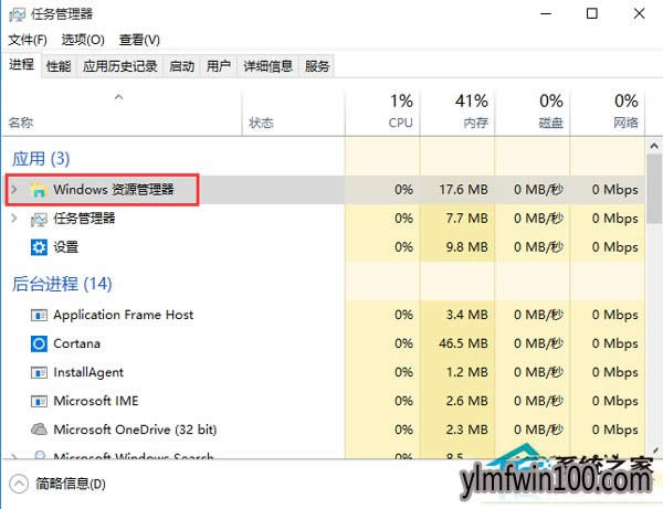 Win10ϵy(tng)XExplorer.exeMʲôλô_