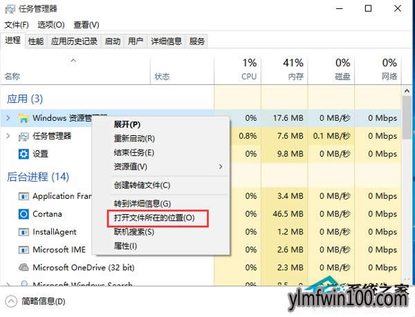 Win10ϵy(tng)XExplorer.exeMʲôλô_