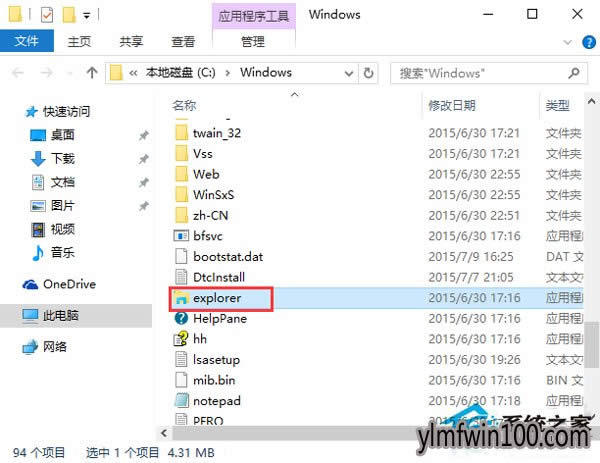 Win10ϵy(tng)XExplorer.exeMʲôλô_