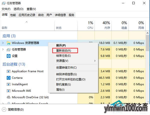 Win10ϵy(tng)XExplorer.exeMʲôλô_