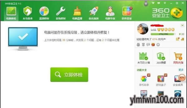 XPϵyXʾwindowsoLָOνQ