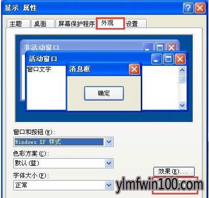 XPϵy(tng)XO(sh)ño(h)ɫķ