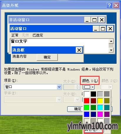 XPϵy(tng)XO(sh)ño(h)ɫķ