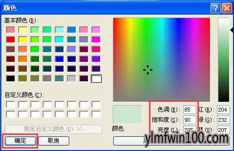 XPϵy(tng)XO(sh)ño(h)ɫķ