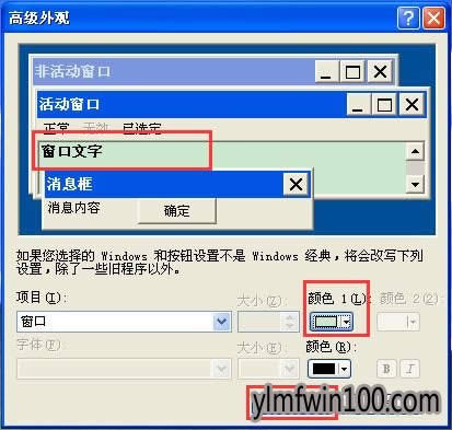 XPϵy(tng)XO(sh)ño(h)ɫķ
