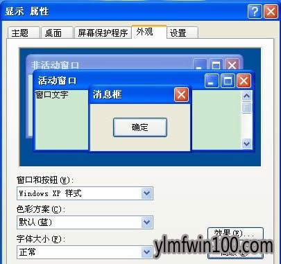 XPϵy(tng)XO(sh)ño(h)ɫķ