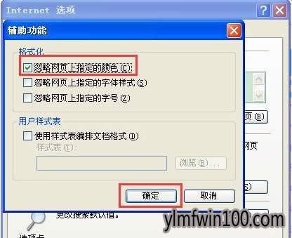 XPϵy(tng)XO(sh)ño(h)ɫķ