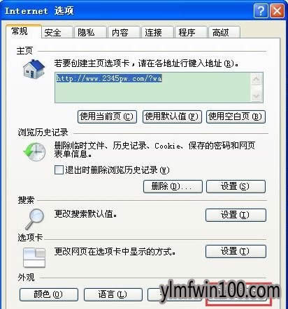 XPϵy(tng)XO(sh)ño(h)ɫķ