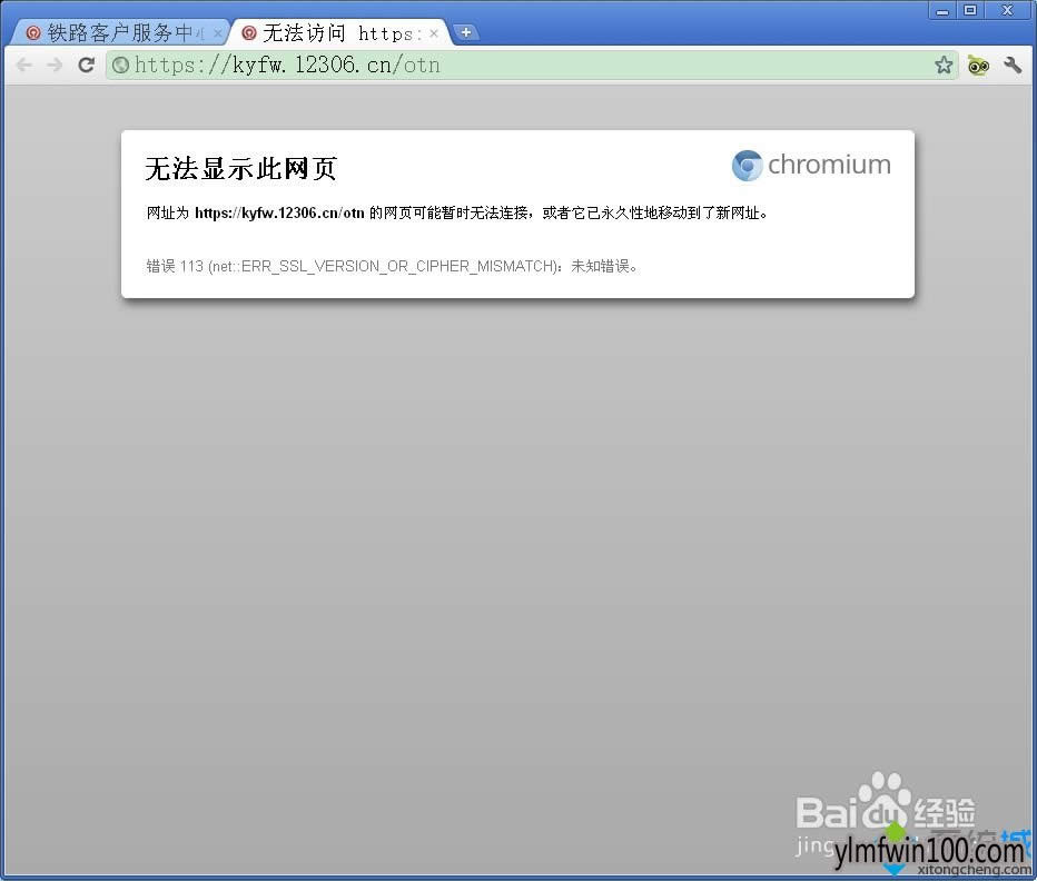 WINXPϵyXg[o_httpsWվôk