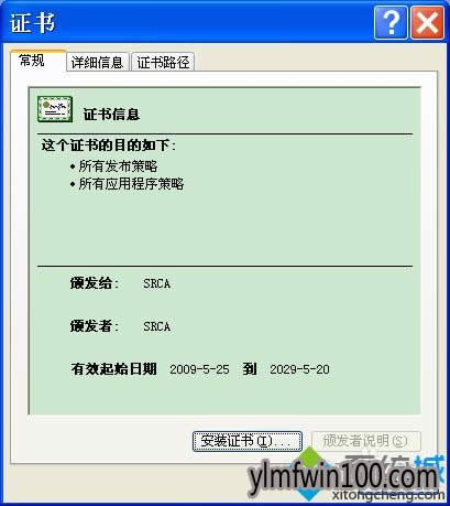WINXPϵyXg[o_httpsWվôk