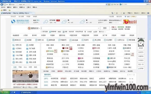 GhostXPϵy(tng)߀Æw(yn)^@đ(zhn) - ľL(fng)Win10ϵy(tng)dپW(wng)