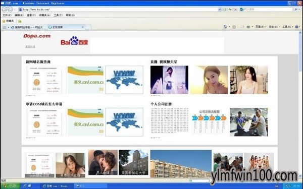 GhostXPϵy(tng)߀Æw(yn)^@đ(zhn) - ľL(fng)Win10ϵy(tng)dپW(wng)