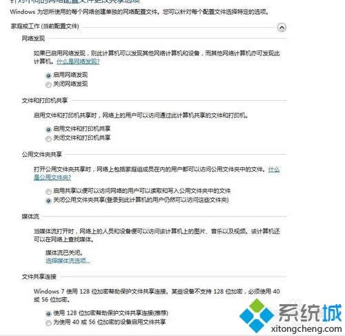 winxpϵyBwin7ӡCʾṩđ{C㡱ôk