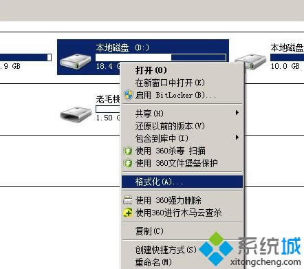 windows xp系統(tǒng)如何更改磁盤格式 windows xp系統(tǒng)如何更改磁盤格式