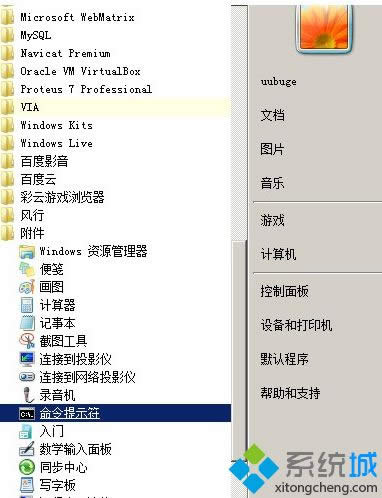 windows xp系統(tǒng)如何更改磁盤格式 windows xp系統(tǒng)如何更改磁盤格式