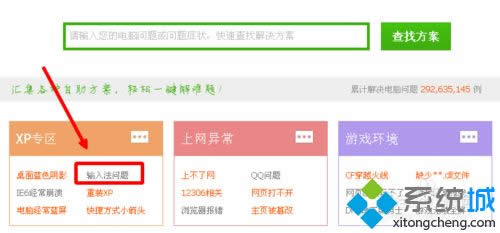 xpϵy(tng)ѹݔ뷨򲻳ֵޏ(f)