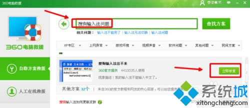 xpϵy(tng)ѹݔ뷨򲻳ֵޏ(f)