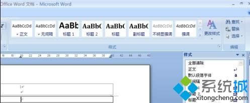 xp系統(tǒng)下清除word文檔頁(yè)眉橫線的方法 xp系統(tǒng)下清除word文檔頁(yè)眉橫線的方法