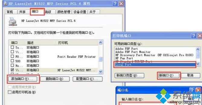 XP系統(tǒng)訪問Win10打印機(jī)被拒絕的解決方法 XP系統(tǒng)訪問Win10打印機(jī)被拒絕的解決方法